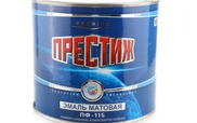 Эмаль ПФ-115 белая МАТОВАЯ 1,9 кг "ПРЕСТИЖ"